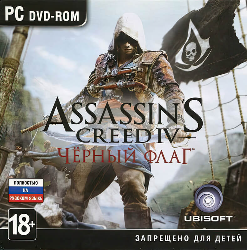 Лицензионный диск Assassin's Creed Black IV Flag для Windows